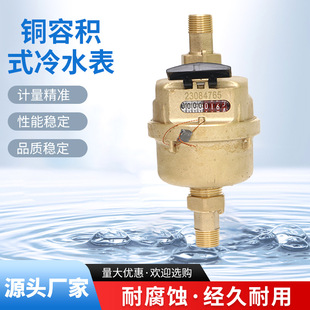 �S�~�ݷeʽˮ�����D�ݷe����ʽˮ�� DN15DN20�����ԁ�ˮ��ˮ��