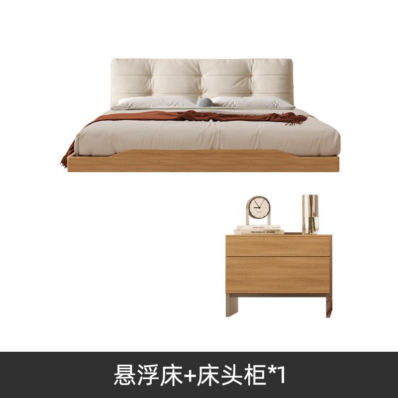 Danfoss estilo japonés madera maciza nube de viento cama suave crema de viento doble dormitorio principal cama de cuero silenciosa