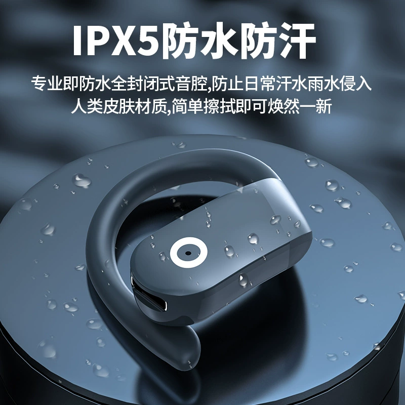 Юнь Дао Bluetooth гарнитура не вставляется в ухо, подвесная, противоот пота универсальный тип Type-C быстрая зарядка беспроводная Bluetooth гарнитура