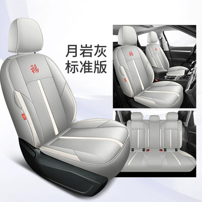 fully enclosed seat cover summer | Modelə uyğun (Original) oturacaq örtükləri - moon-rock-gray-standard-edition-rear-seat-half-pack-special-car