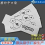 一次性加厚定制收纳磨砂袋