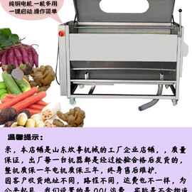 毛辊清洗去皮机果蔬海鲜毛刷土豆芋头地瓜山药去皮猪脚羊头黑炭机
