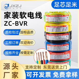 ���l����늾� ZC-BVR2.5 4 6ƽ�����~о���b���ܛ늾�ܛ������