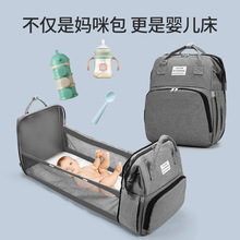 新款妈咪包便携式婴儿床外出童车轻便母婴包多功能大容量妈妈床包