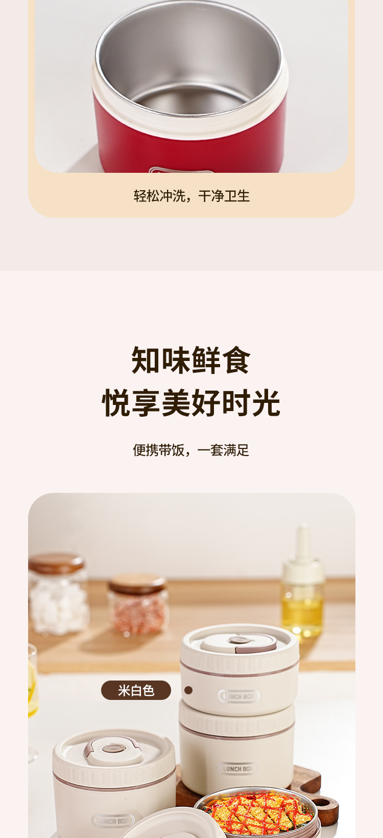 便携饭盒_12.jpg