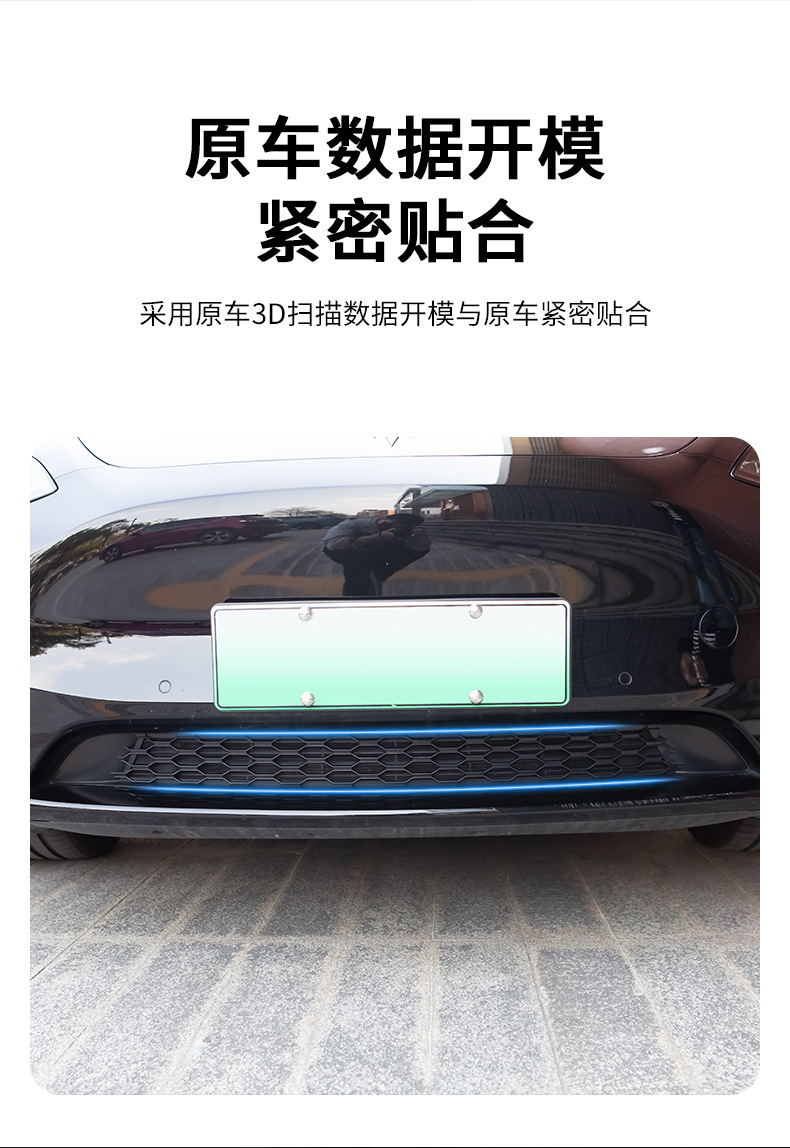 Suitable for ModelY/3 Tesla insect net air inlet protection cover integrated middle net water barrier