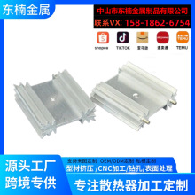 电源制音响管二三极管散热片铝大功率散热器高密齿散热器出口跨境