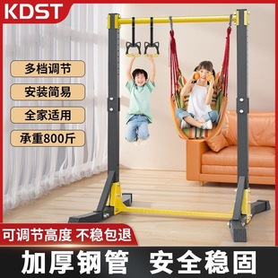Horizontal Bar Home Indoor Pull-Up Device Without Punching Adult Home Floor-Standing Horizontal Bar Exercise Home Fitness Equipment