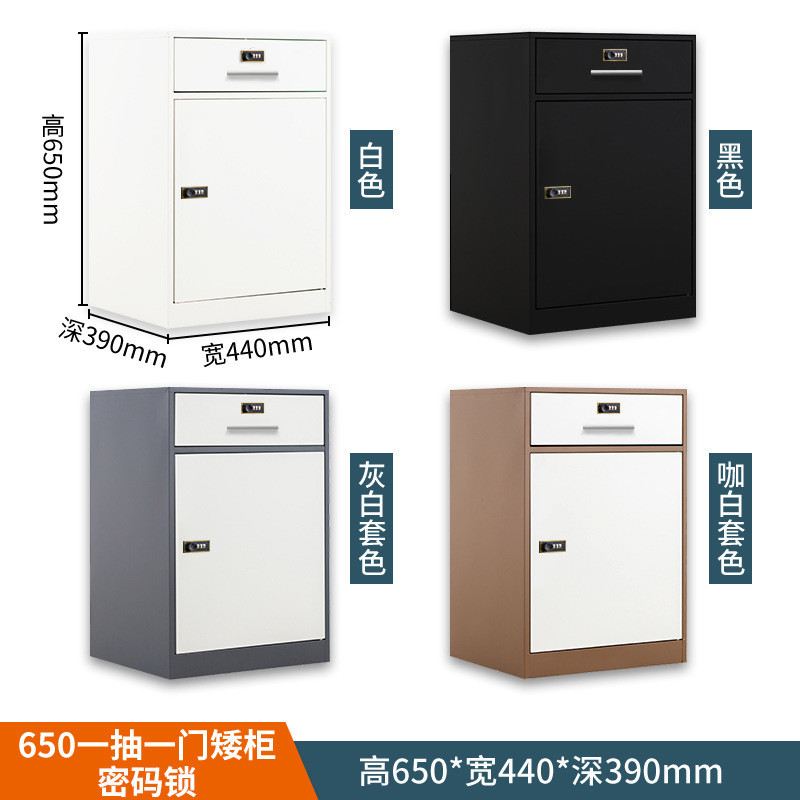 Gabinete bajo de oficina Gabinete de almacenamiento de archivos debajo del escritorio Gabinete de almacenamiento de datos de bloqueo de contraseña Gabinete de cajones Gabinete de impresora Gabinete de hierro Gabinete pequeño