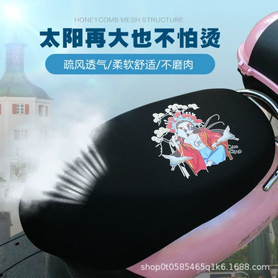 Electric car cushion: seasons universal insulation mat battery - mesh-peking-opera-medium-black