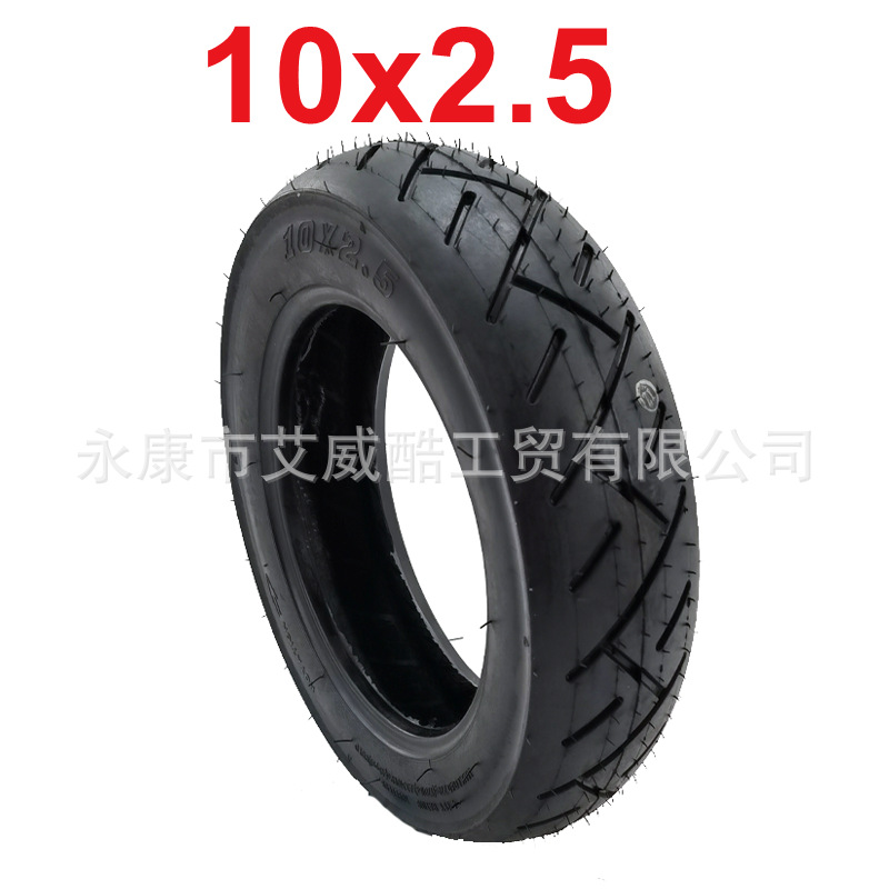 电动滑板车胎10x2.50胎踏板车车胎10寸轮胎加厚