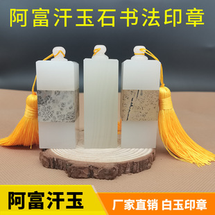 �����������ӡ�°��������Ƕ����ʯӡ�������ķ���Ʒ��ˇƷ���l