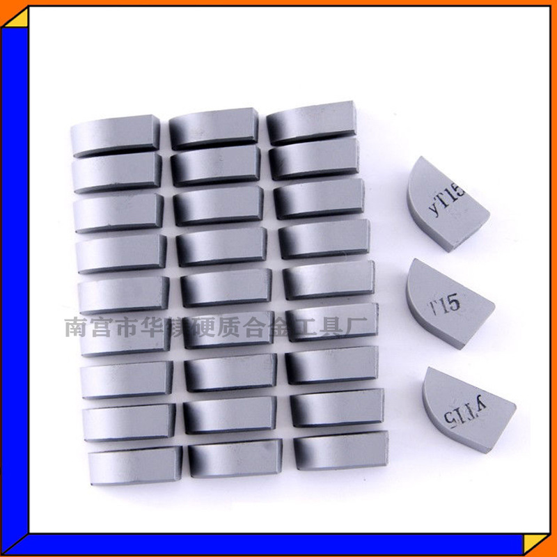 硬质合金外圆车刀片头YT15 YG6 YG8 YT14 YT5 YW1 YW2 A320 A320Z
