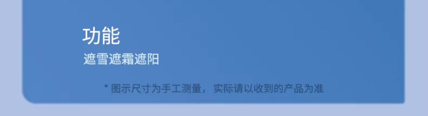 Suitable for Honda Car Snow Cover, Front Windshield Anti-Freeze Cover, Car Cover, Snow-Proof and Frost-Proof Half Windshield Car Cover, Winter