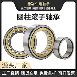 深沟球轴承;调心滚子轴承;圆柱滚子轴承