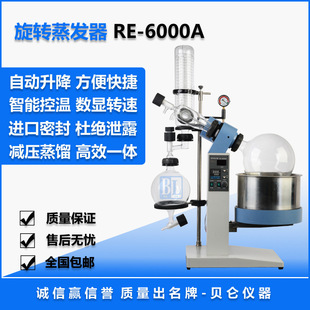 ؐ��ֱ����늄��D���l�x�� RE-6000AT���D���l�x