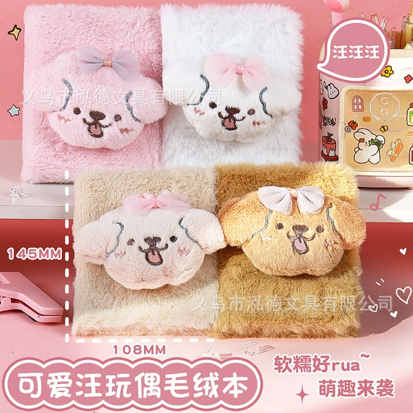Cute Paw Doll (random delivery)