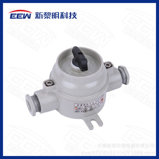 EEW�K���������Ƽ����������_�PSW-10��IIB�� SW-16��IIC��AC220V