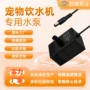 静音直流猫狗无刷水泵
