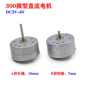 �o��300΢��늙C 2V 3V 3.5V 5V �͉�����̫���С���L�ȿƼ����