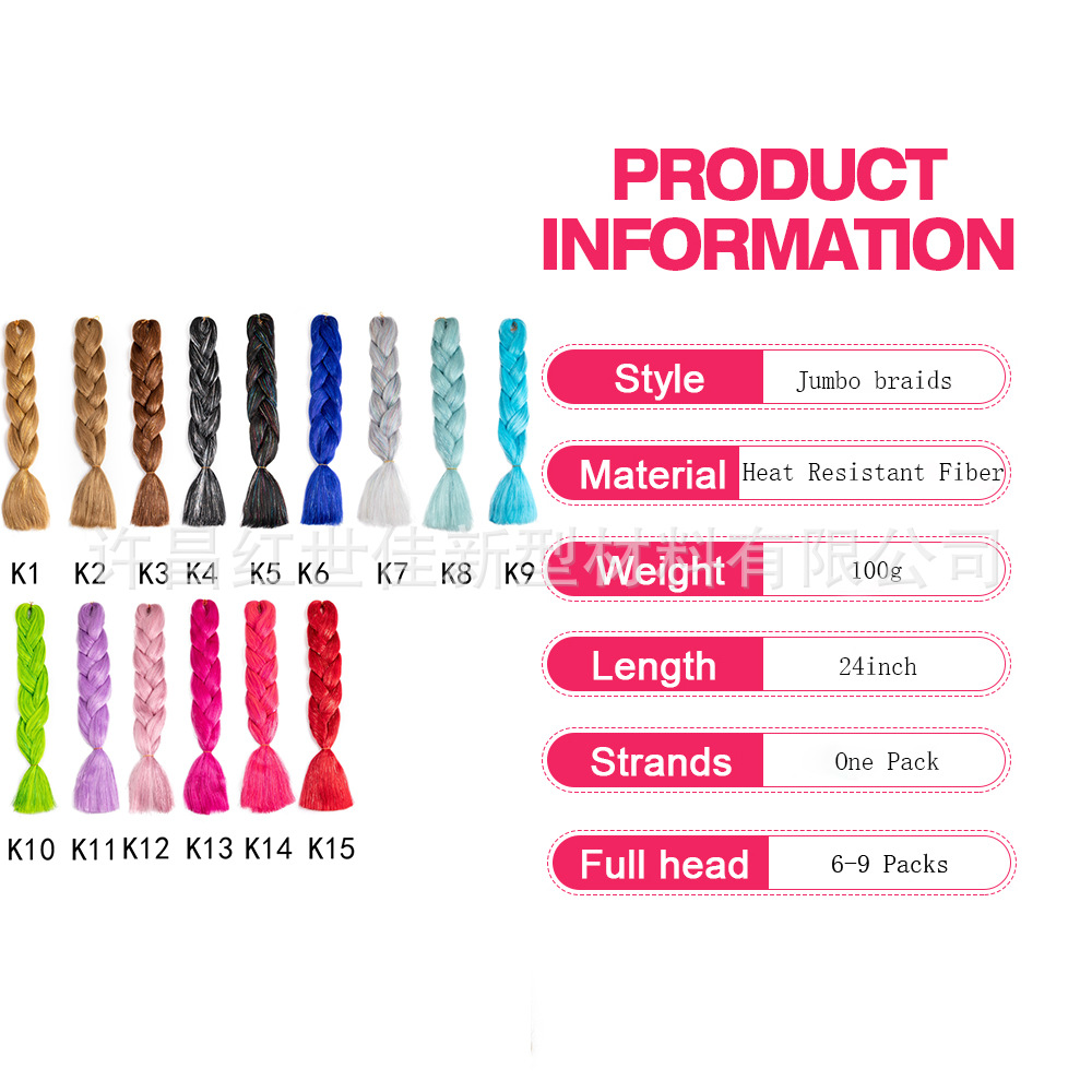 Láser colorido oro y plata seda trenza grande jumbo braiding hair con tinsel peluca de fibra química