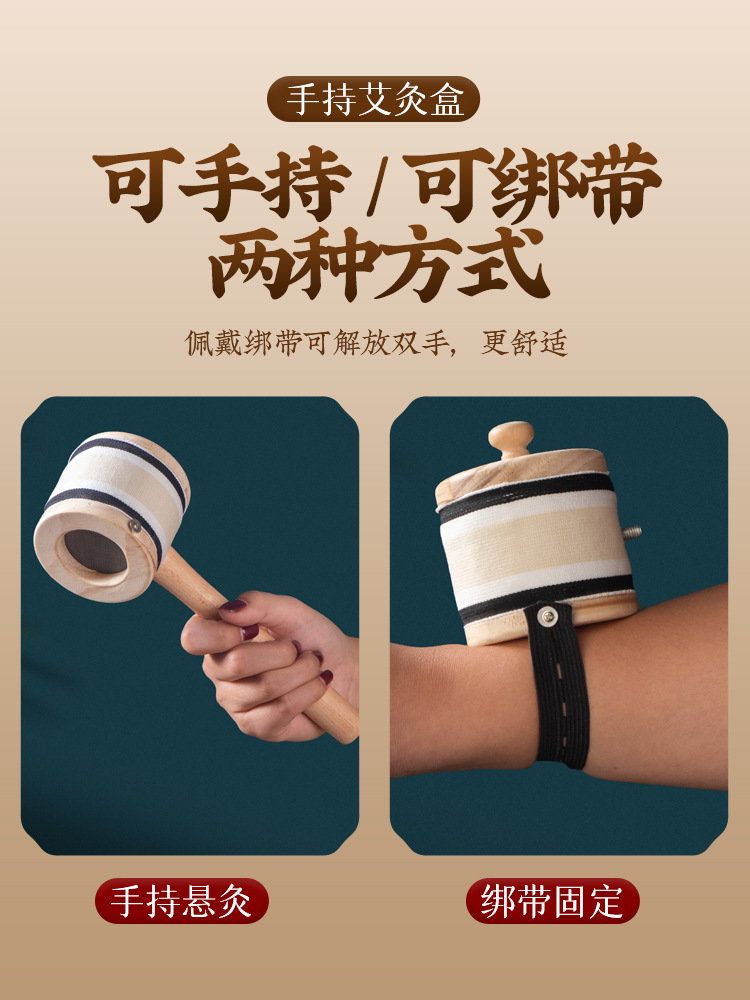 Wooden Handheld Moxa Box Moxibustion Device Three Needle Large Size for Full Body Neck Shoulder and Abdomen quality and texture