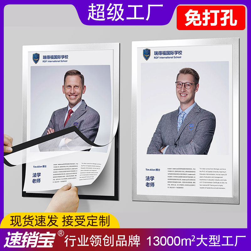 Certificate Photo Frame Hanging Wall a4 Honor Certificate Frame Poster Picture Frame Excellent Teacher Introduction Image Wall Certificate Mounting Frame