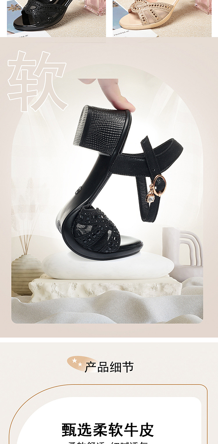 Sandal cao gót nữ quai ngang da thật gót vuông — Màu đen chi tiết 5