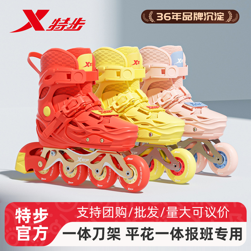 Xtep Roller Skates for Women, New Adult Roller Skates, Roller Skates for Men and Children, Beginners' Complete Set of Professional Inline Roller Skates