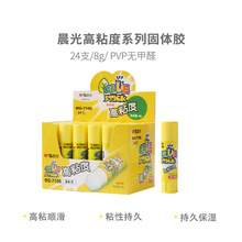 �z��MG7106ϵ�г�혻���ճ�ȹ��w�z�W���ֹ��k��ؔ�չ��w�zճ�z