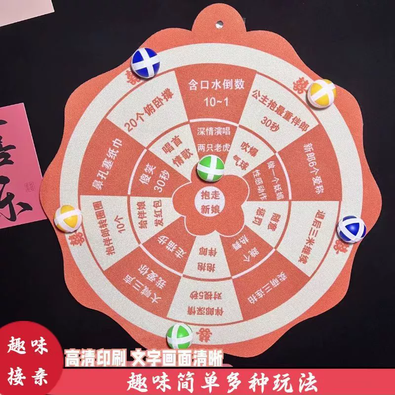 Свадебная игра «Блокировка двери», свадебная креативная игра в дартс, реквизит для женихов, свадебная игра «Блокировка двери жениха»