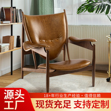 酋长椅佛山源头工厂休闲椅实木椅子皮革单人沙发椅客厅带扶手意式