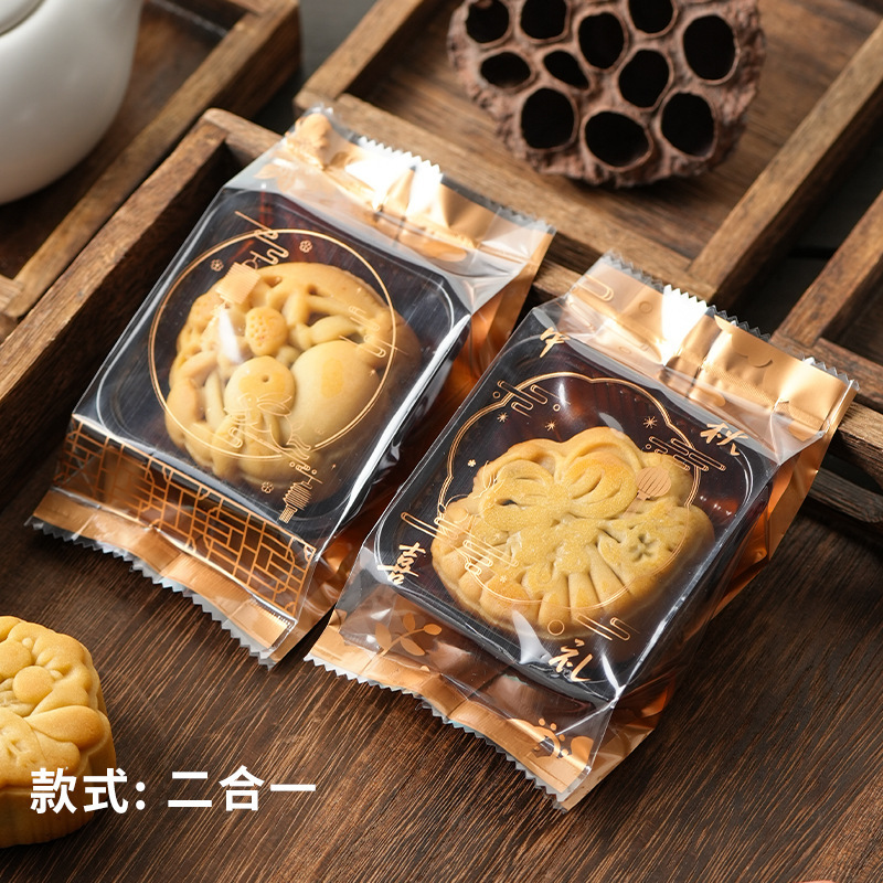 月餅包装袋機械シール機、中秋節透明雪皮月餅機械シール袋、卵黄餅機械シール袋|undefined