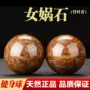 竹叶青天然中老年玉石健身球