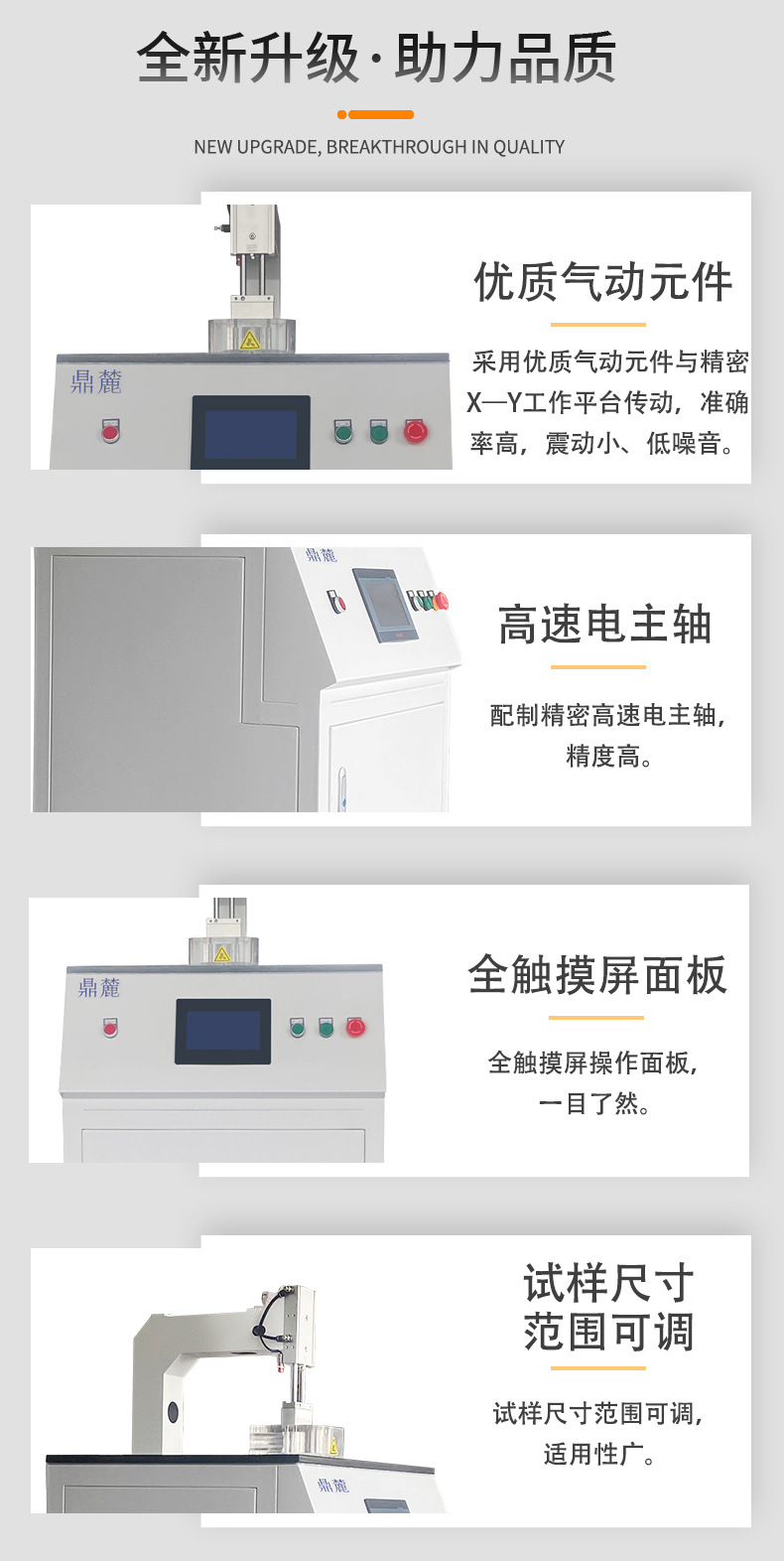 自动取样机-恢复的_05