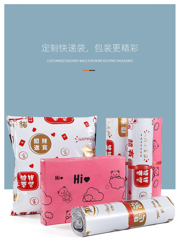 https://www.toonies.cn快遞袋詳情新-印刷款_06.jpg_800x800.jpg