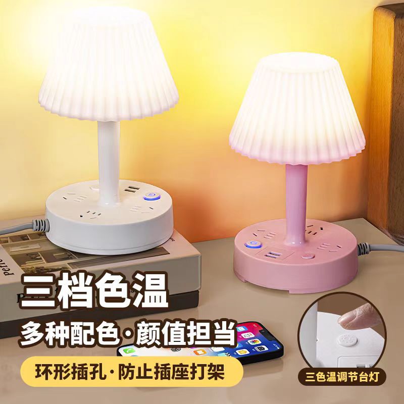 Regleta enchufable multifuncional con puertos USB, lámpara de escritorio, tablero de alimentación para hogar y oficina, venta al por mayor