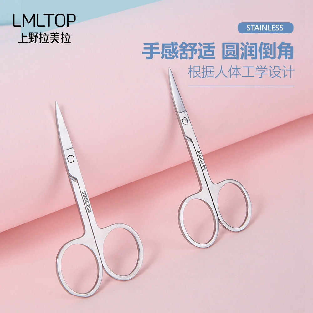 拉美拉 Cosmetic exfoliating knife Stainless Steel