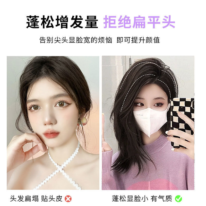 Cráneo alto cojín superior raíz del cabello dispositivo esponjoso pieza de cabello real artefacto invisible cabeza parche para el cabello horquilla bangs pan head Internet celebridad accesorios para el cabello