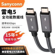 OEM�������5ȫ���ܔ�����240W���0.3-1.5M���O�����USB5������
