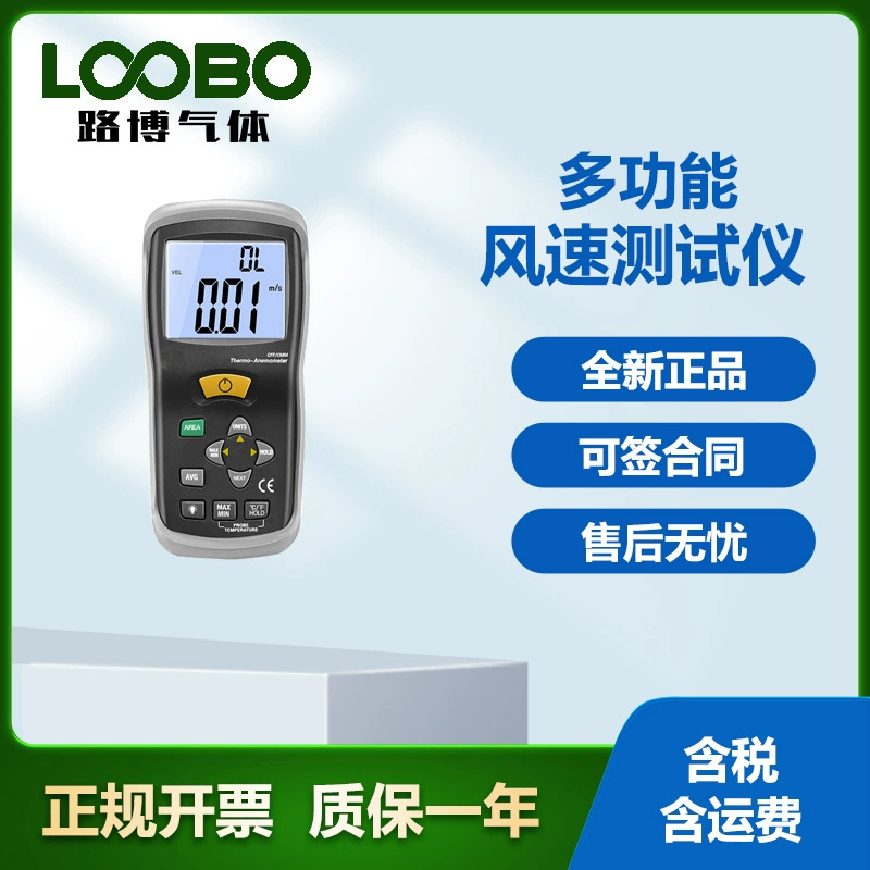 Многофункциональный тестер скорости ветра Высокоточный анализатор объема воздуха Цифровой датчик температуры ветра DT-618