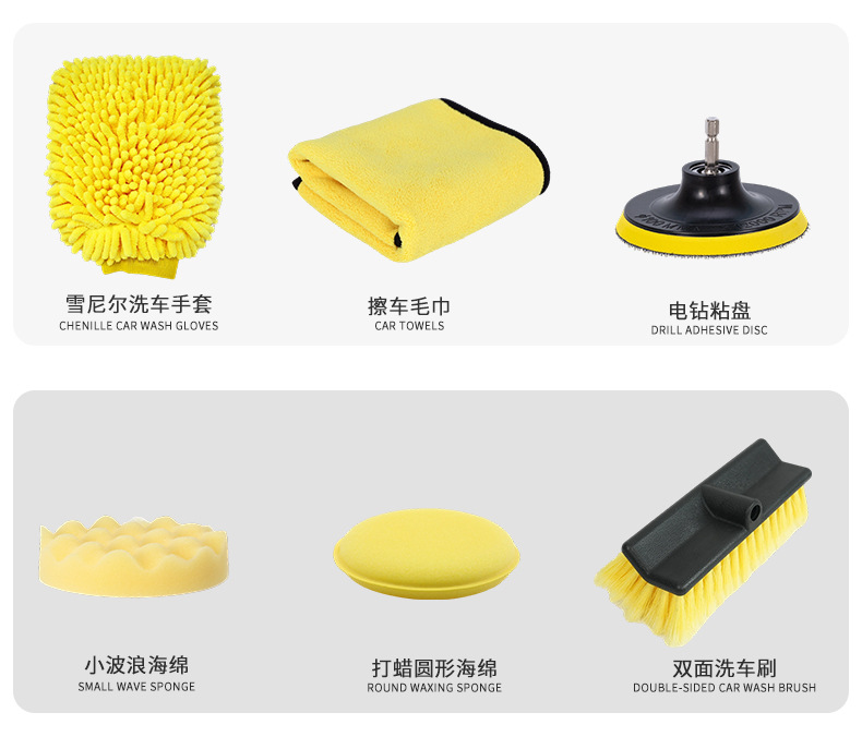 Car Water Brush with Long Handle, Detachable Car Wash Tool, Electric Drill Brush, Car Cleaning Towel, Chenille Gloves, Glass Scraper
