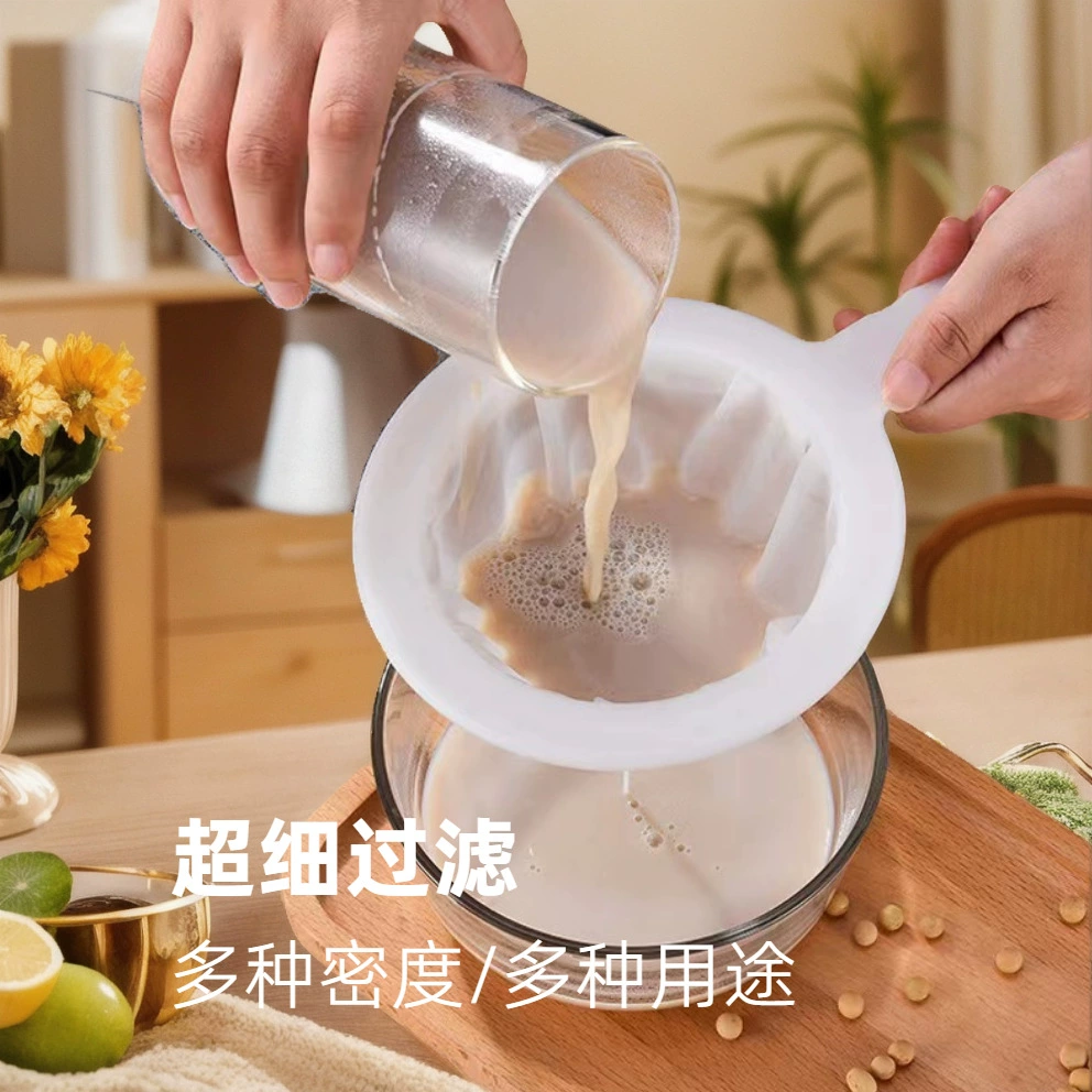 Сетчатый фильтр, теплоизоляция, бытовая ультратонкая сетка, блендер для детского питания, фильтр для сока, нескользящая ручка, кухонный дуршлаг, мелкоячеистая сетка.