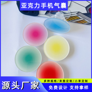 Airbag Bracket Candy Color Gradient Mobile Phone Ring Buckle Glue Dropping Acrylic Internet Celebrity Lazy Telescopic Bracket LOGO Printing