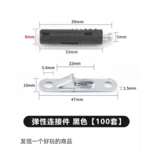 二合一隐形连接件木工家具柜体扣件无孔弹力华扣衣柜层板紧固配件