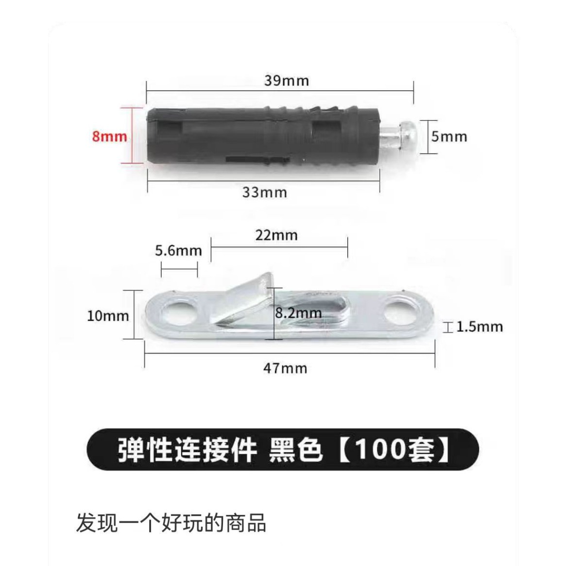 二合一隐形连接件木工家具柜体扣件无孔弹力华扣衣柜层板紧固配件