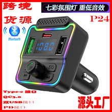 BT93܇�dmp3������U�P�o�pHIFI�ߵ�������������܇�d�{��FM�l����