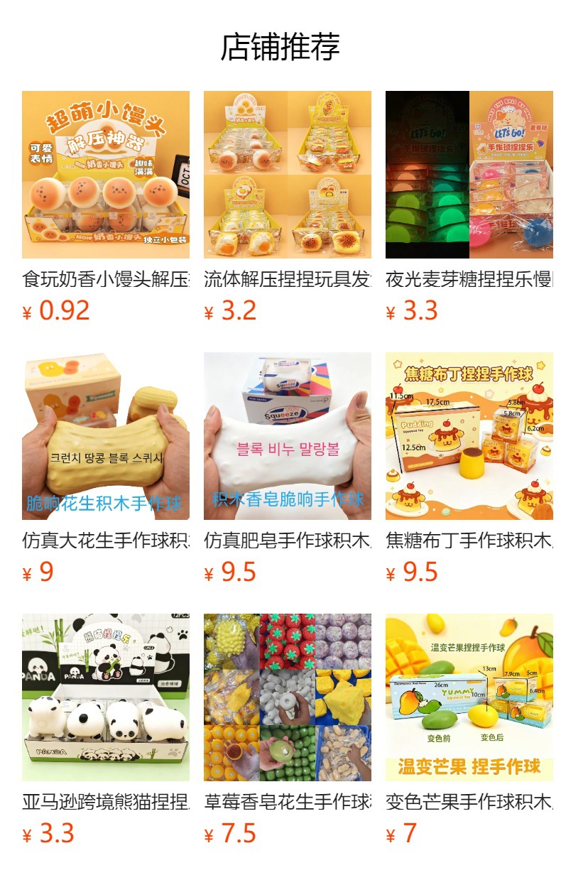 详情图
