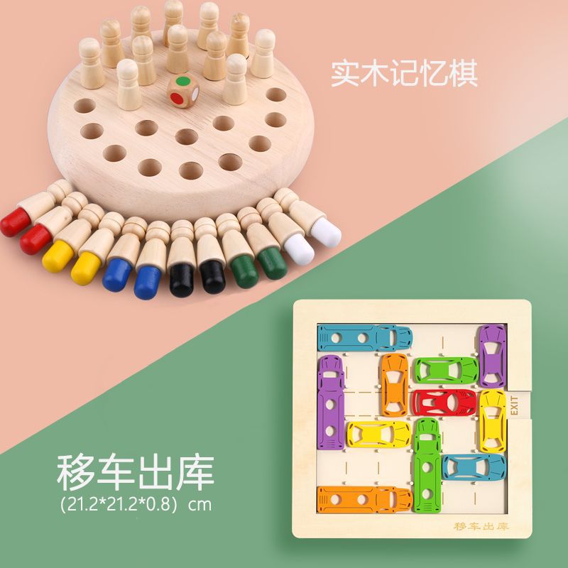 Educación temprana de madera para niños concentración de color interactiva padres-hijos juegos divertidos ciencia y educación puzzle concentración de memoria ajedrez