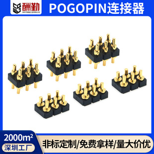 6pin����ᘳ�����늳؂}��ĸ��s����쾀��pogopin�B����